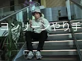 Yung Lean ♦ Ginseng Strip 2002 ♦