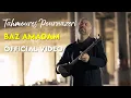 Download Lagu Tahmoures Pournazeri \u0026 Sahar Mohammadi - Baz Amadam I Official Video ( تهمورس پورناظری - باز آمدم )