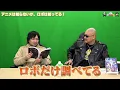 Download Lagu 【わしゃがなTV】おまけ動画その555「アニメは知らないが、ロボは知ってる！」【中村悠一/マフィア梶田】