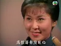 啼笑因緣 主唱 仙杜拉