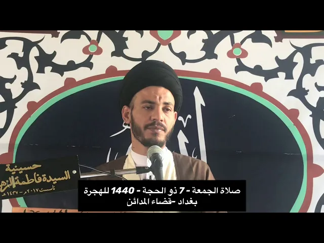 ⁣من كلام الامام الباقر عليه السلام ، سيد رياض الفاضلي .