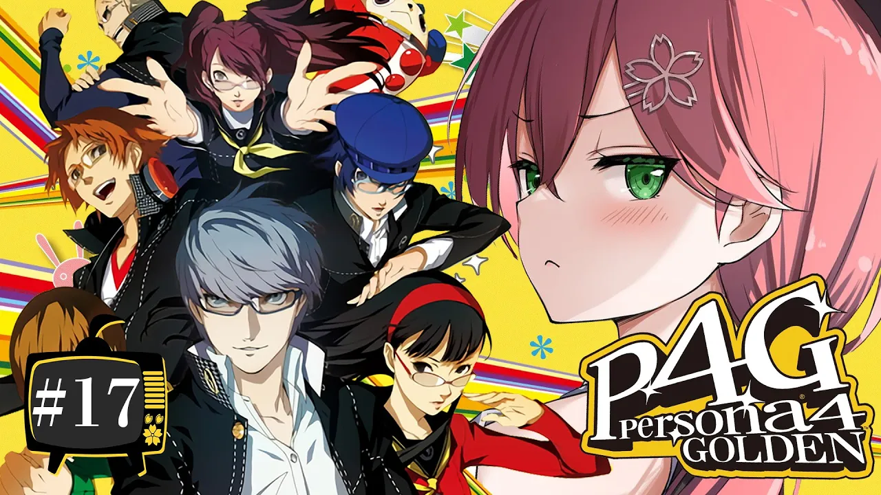 【 #17 】真夜中ペルソナ！生まれてはじめてのペルソナ！！！！！ Persona4 The golden【ホロライブ/さくらみこ】ネタバレあり