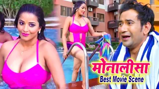  nirahua monalisa best movie scene
