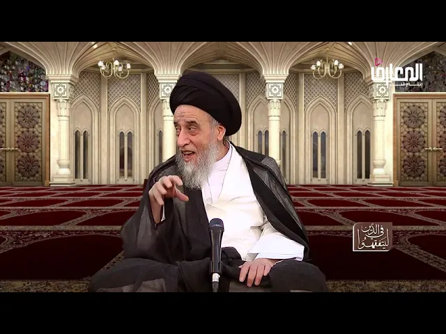 فائدة كلامية فلسفية : أقسام الإمكان و الوجود - السيد صباح شبر