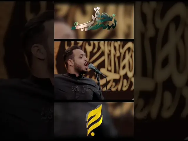 #حرة_نسب #حيدر_البياتي