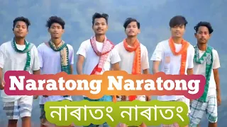 Download Naratong Naratong Kumar bhabesh mp3 song MP3