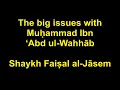 The Big Issues with Muḥammad Ibn ‘Abd ul-Wahhāb