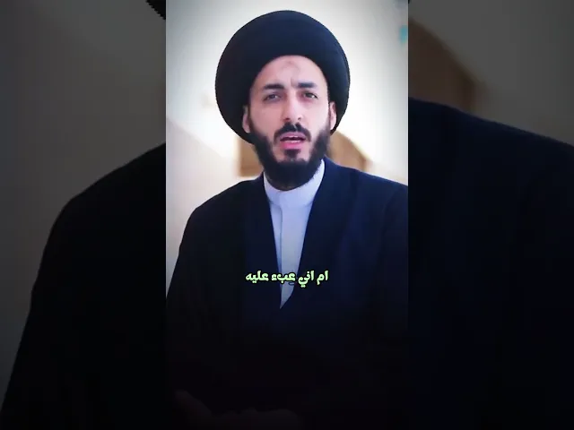 ⁣قول الامام الصادق في خدمة الامام الحجّة(عليهما السلام) || السيد مرتضى المدرسي #كربلاء
