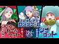 FGO Shisarot Kingprotea vs Kingprotea Alter - Summer 2026 Event 3rd Kaiju Battle