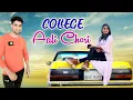 Lagu COLLEGE AALI CHORI (Official Video)Pooja Punjaban | Sannu Doi |New Haryanvi Songs 2021 #Haryanvi