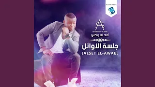         دندنها