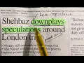 Dawn Newspaper Reading Skills Watch and Share