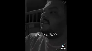 أنا مش مرتااااح أنا كل مشاعري واحاسيسي مليانه جراح 