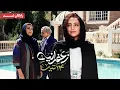نازنین بیاتی و مهدی هاشمی در فیلم زعفرانیه 14 تیر | Zaferaniyeh 14 Tir Movie
