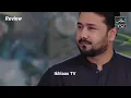 Meri Zindagi Hai Tu Episode 13 - 18 Dec 25 | Hania Aamir | Bilal Abbas Khan | ARY Digital |HD Review