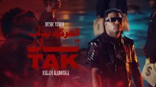 اسلام كابونجا   العركة بدأت تاك تاك   فيديو كليب                                                دندنها