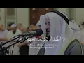 Download Lagu Quran Recitation Emotional Crying Recitation Surah Hud 41-49 Sheikh Mishary Rashed Alafasy