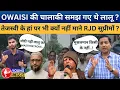 Download Lagu Bihar Election 2025: Owaisi की बेताबी पर, महागठबंधन में NO ENTRY !| Tejashvi Yadav | Bihar News