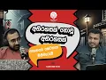 Download Lagu සාක්ෂි තිබිලත් තවම විසඳගන්න බැරිවුනු මිනීමැරුම | Setagaya Murder (The Beanbag Podcast E27)