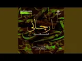 Download Lagu Ya rajai