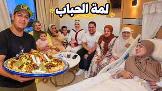 الحباب جاو يشوفو غيث 😍 وربيعة فاجأتنا بالرفيسة ❤️
