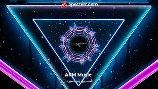 العب بيها يابو سميره ساجده عبيد اغنيه روووعه مطلوبه اكثر شي 8D AUDIO Remix 