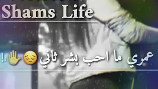 صعب اعيش بدونك M 