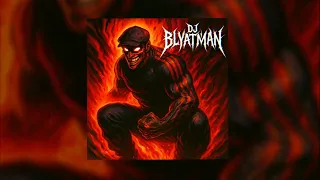 DJ Blyatman, KIM PHONK - Uragan (Official Audio)