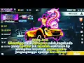 Download Lagu Quotes FF Keren|| versi DJ Dear God remix+gagak strory WA 30 detik terbaru