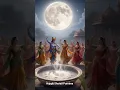Download Lagu Sharad Purnima ka status #Sharad Purnima status #Purnima status #purnima #vandana-1216