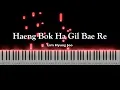 Download Lagu Haeng Bok Ha Gil Ba Rae - Lim Hyung Joo | Piano Tutorial by Andre Panggabean