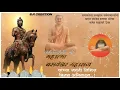 Download Lagu Basveshwar Maharaj jayanti Status.basaveshwar Maharaj Shri jagatjyoti basveshwar Maharaj status..