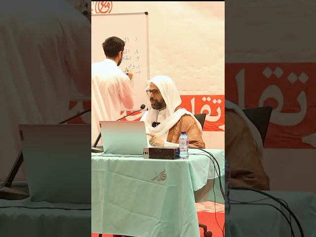 ⁣مهاراة قراءة الآخر والتفاعل الوجداني - 🎙️ تقديم الشيخ فؤاد مبارك