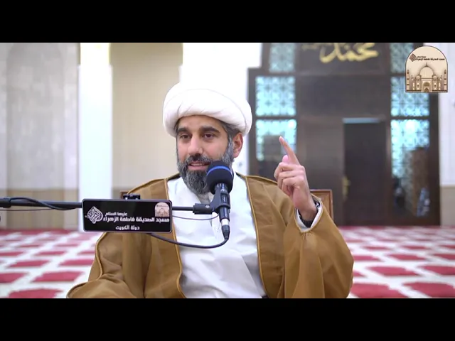 حكيم العائلة - سماحة الشيخ محمد آتش