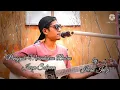 Download Lagu pungguk merindukan bulan Iwan Salman || cover akustik Iwan imzi