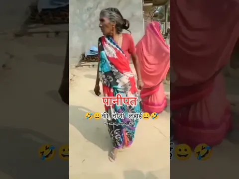 Pension Ki Umar Me Tension 🤣🔥 | Instagram Funny Comments | SHIV YT #shorts