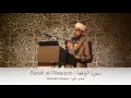 Download Lagu Surah al-Waqiah | Hussain Anwar | HQ
