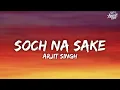 Soch Na Sake - (Lyrics) | Arijit Singh, Amaal Mallik & Tulsi Kumar | Airlift