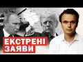 Download Lagu ⚡️❗️Раптовий провал на фронті. У США різко звернулися до Зеленського