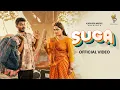 Download Lagu SUGA : #video Ashok Pathak, Kajal Raghwani, Alok Kumar, Abhishek Thakur | New Bhojpuri Song 2025