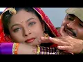 Download Lagu Phool Phool Pe Bani Teri Tasveer ((( Jhankar ))) HD, Phool 1993 | Udit Narayan, Kavita Krishnamurthy