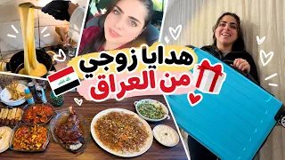 حضّرت حلاوة الجبن ورحنا نتغدى عند صديقتي.. وأخيراً فتحت هدايا زوجي من العراق 🇮🇶