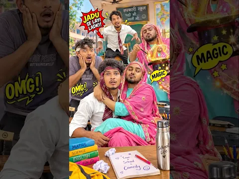 School me Aya Jadugar Fir Usne Bulaya Ek Ladki ko😨💔|| WATCH TILL END || #shorts #school