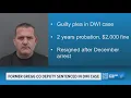 Former Gregg County deputy sentenced to probation for driving while intoxicated