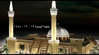 تاريخنــــــــا من رســــــــول الله مبــــــدؤه وما عداه فلا عز ولا شــــان 