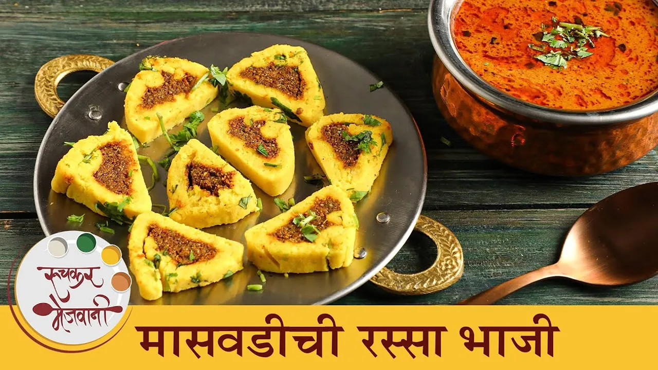        Maswadi Rassa Bhaji Recipe   Masvadi Recipe   Chef Archana