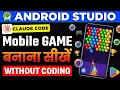 I Built a 99K Bubble Shooter Game Using Claude AI in 8 Minutes Android Studio Tutorial