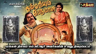  mgr title card u0026 screenplay of the 1942 movie 