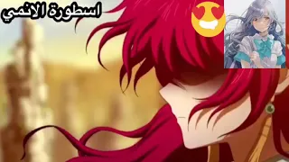 غنية انمي نار بتولع نار  غنية انمي نار بتولع نار