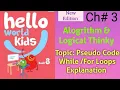 Pseudo code While For Loop explanation Unit 3 Alogrithm Computer Class 8